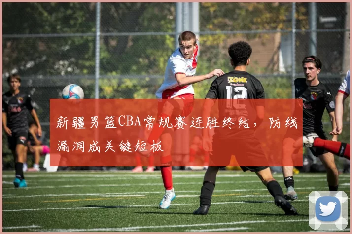 尼日利亚主帅：我梦想成为首位执教皇马的非洲籍主帅